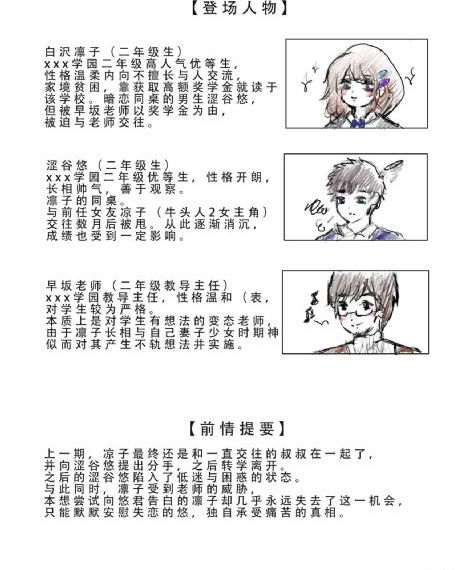 教师节最暖心十句话